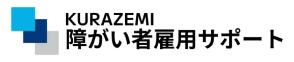障がい者雇用サポート事業部